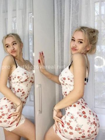 Яна